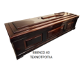 /album/feretra/evenos-40-technotropia-png/